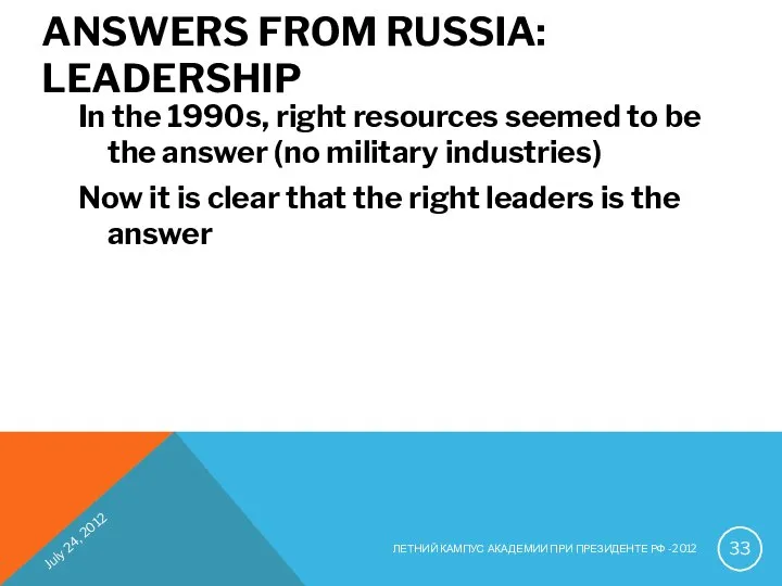 ANSWERS FROM RUSSIA: LEADERSHIP In the 1990s, right resources seemed to