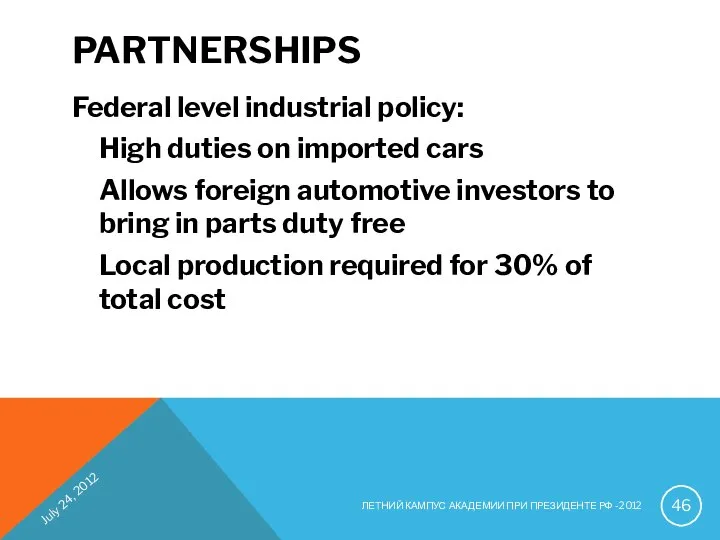 PARTNERSHIPS Federal level industrial policy: High duties on imported cars Allows