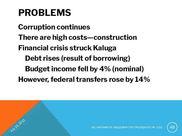 PROBLEMS Corruption continues There are high costs—construction Financial crisis struck Kaluga