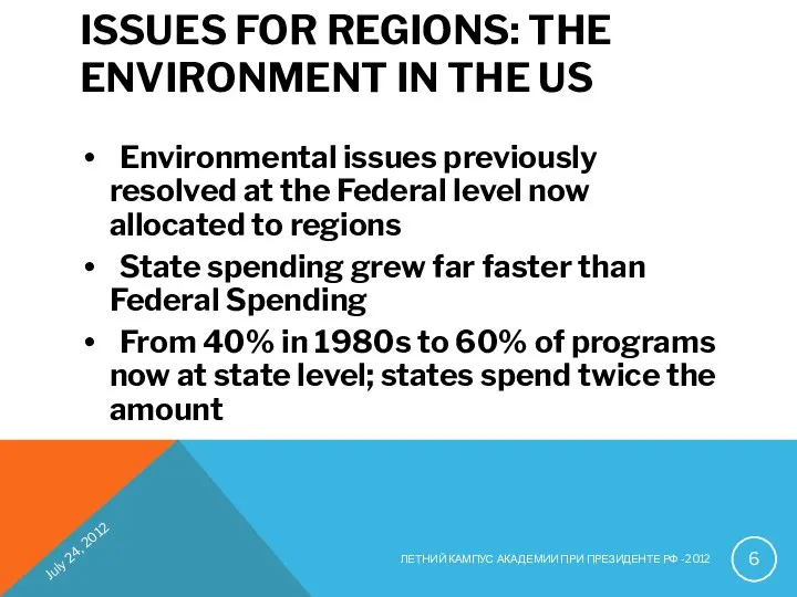 ISSUES FOR REGIONS: THE ENVIRONMENT IN THE US Environmental issues previously