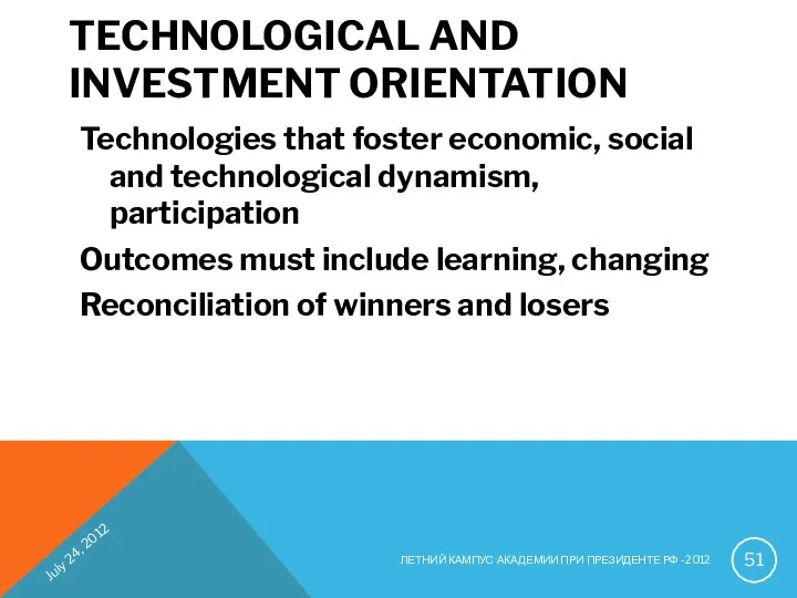 TECHNOLOGICAL AND INVESTMENT ORIENTATION Technologies that foster economic, social and technological