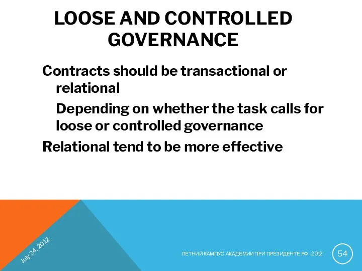 LOOSE AND CONTROLLED GOVERNANCE Contracts should be transactional or relational Depending