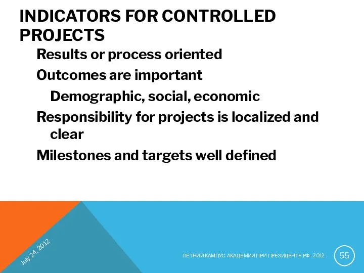 INDICATORS FOR CONTROLLED PROJECTS Results or process oriented Outcomes are important