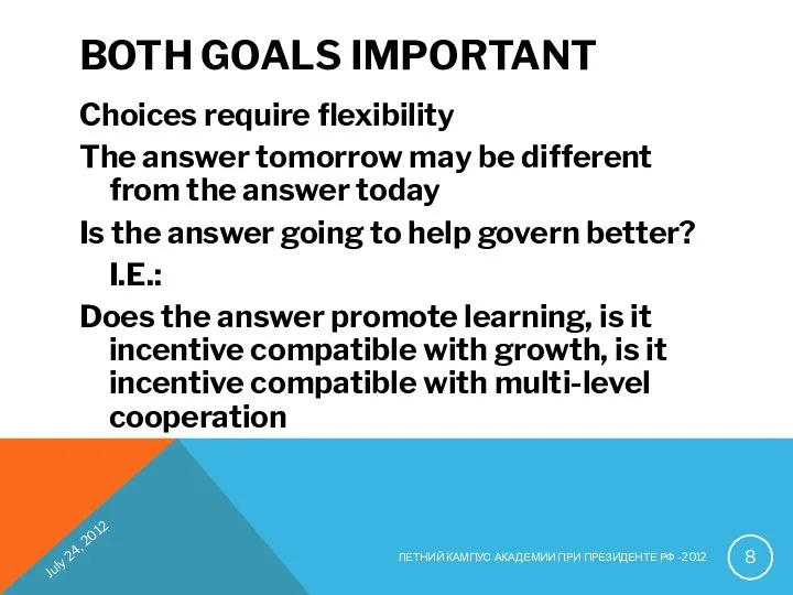 BOTH GOALS IMPORTANT Choices require flexibility The answer tomorrow may be