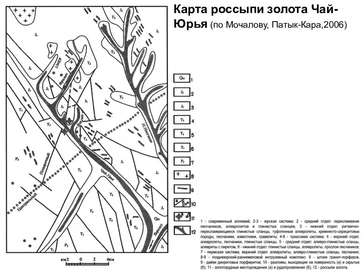 Карта россыпи золота Чай-Юрья (по Мочалову, Патык-Кара,2006)