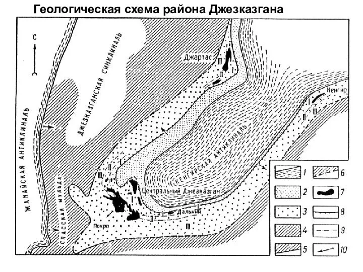 Геологическая схема района Джезказгана