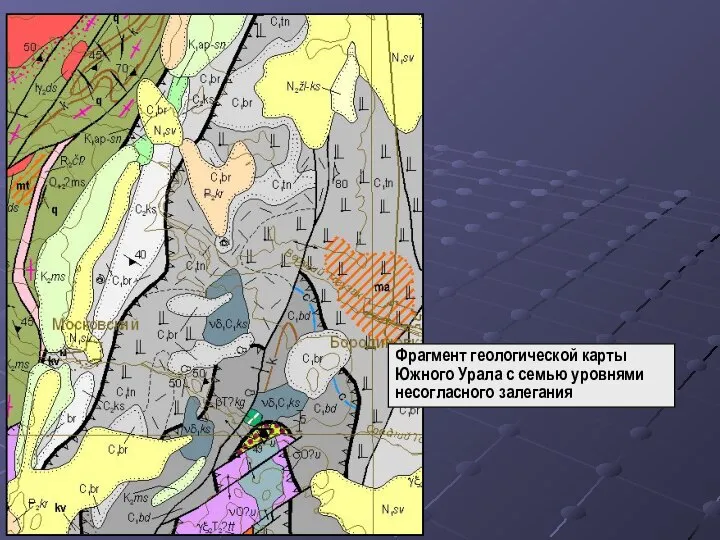 Фрагмент геологической карты Южного Урала с семью уровнями несогласного залегания