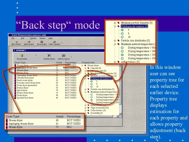 “Back step“ mode In this window user can see property tree