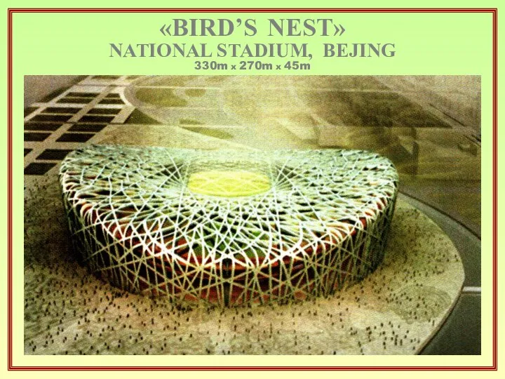 «BIRD’S NEST» NATIONAL STADIUM, BEJING 330m x 270m x 45m