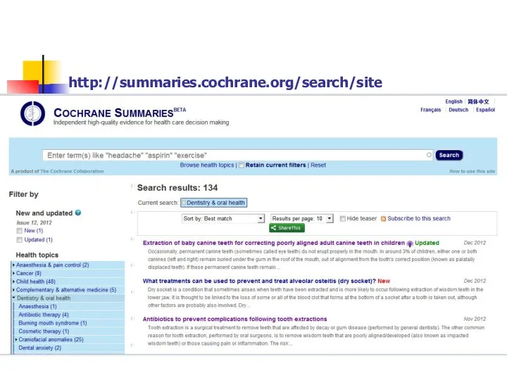 http://summaries.cochrane.org/search/site