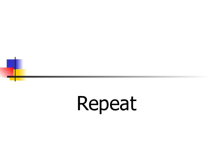 Повторять Repeat