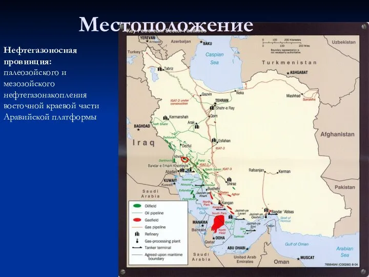 Местоположение Нефтегазоносная провинция: палеозойского и мезозойского нефтегазонакопления восточной краевой части Аравийской платформы