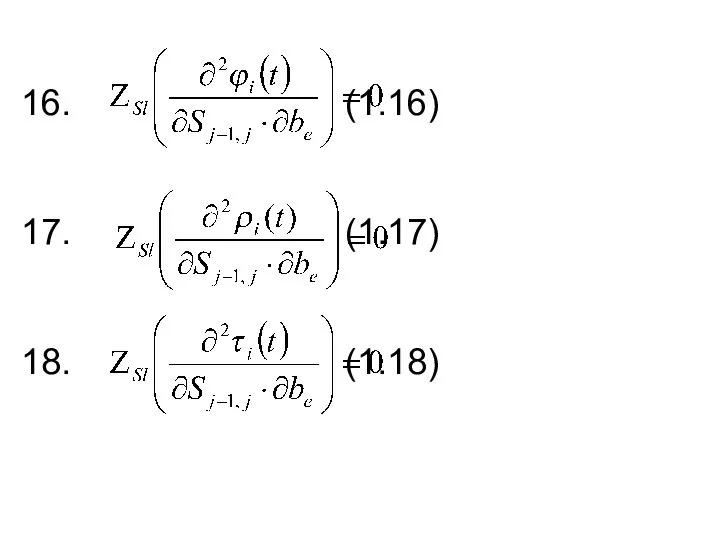 16. (1.16) 17. (1.17) 18. (1.18)