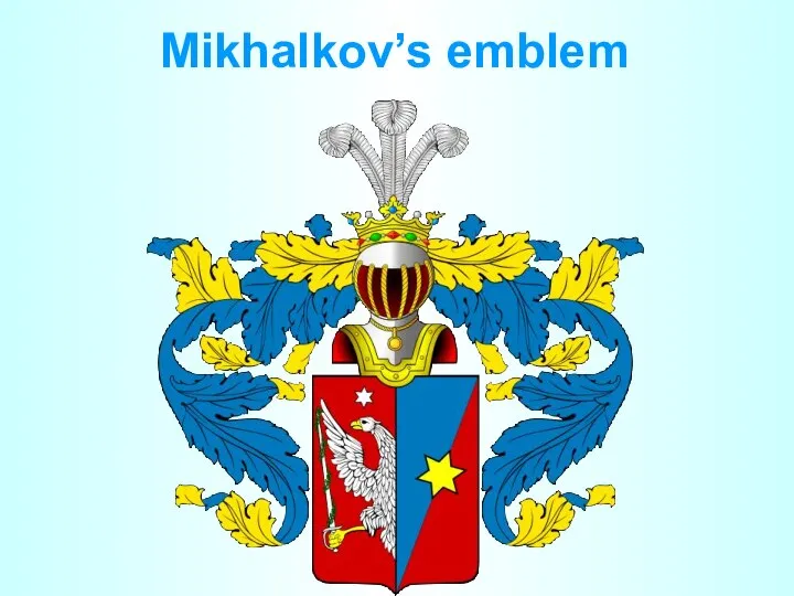 Mikhalkov’s emblem