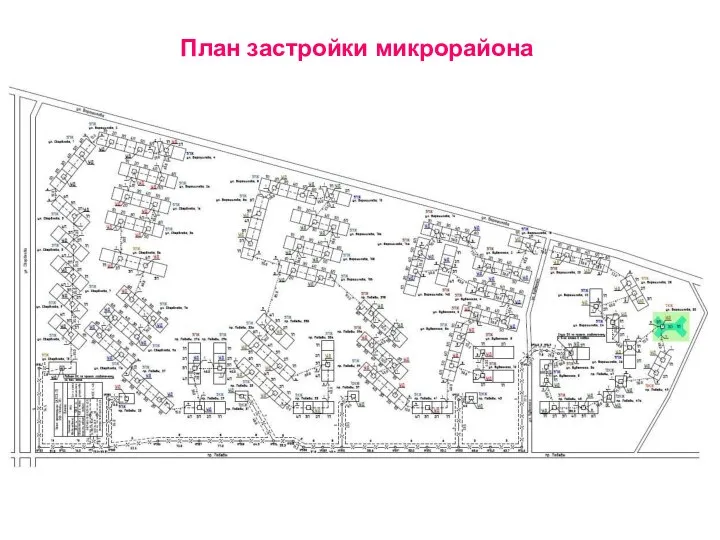 План застройки микрорайона