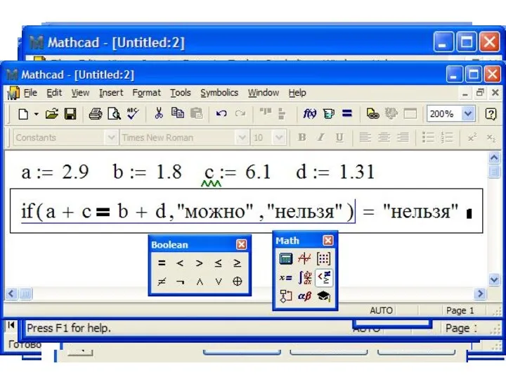 Задача 3 Задан выпуклый четырехугольник ABCD со сторонами a, b, c,