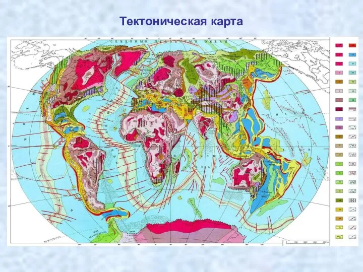 Тектоническая карта