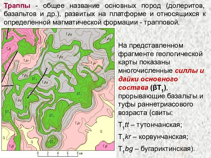 На представленном фрагменте геологической карты показаны многочисленные силлы и дайки основного