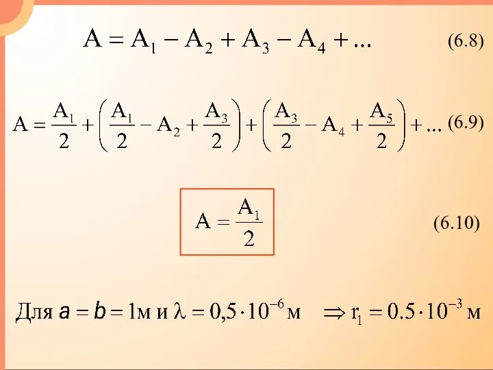 (6.8) (6.9) (6.10)