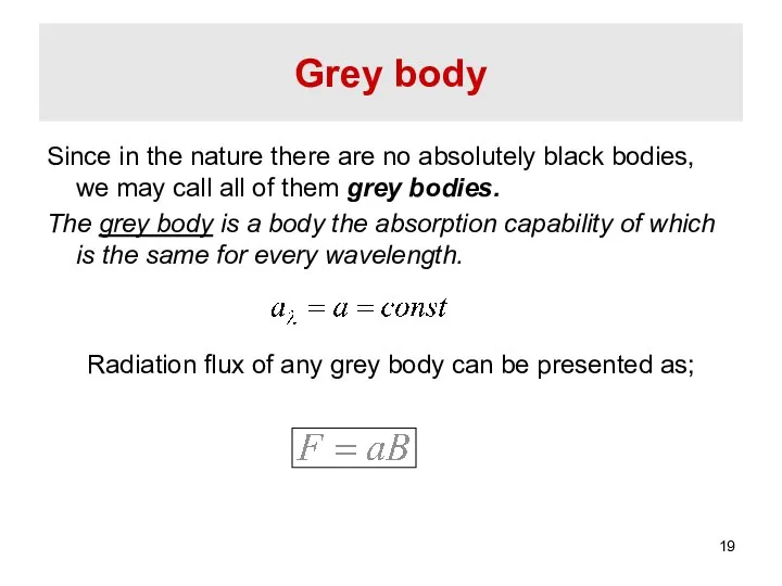 Grey body Since in the nature there are no absolutely black