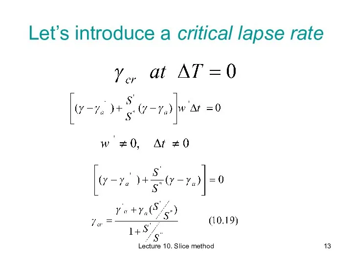 Lecture 10. Slice method Let’s introduce a critical lapse rate