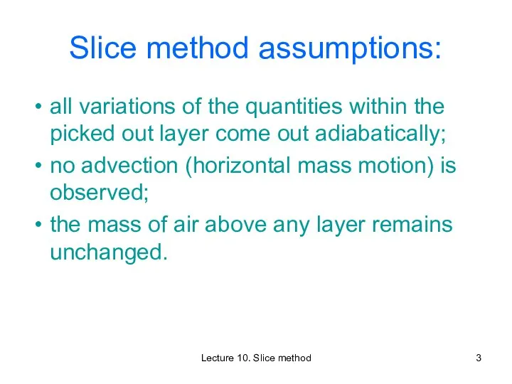Lecture 10. Slice method Slice method assumptions: all variations of the