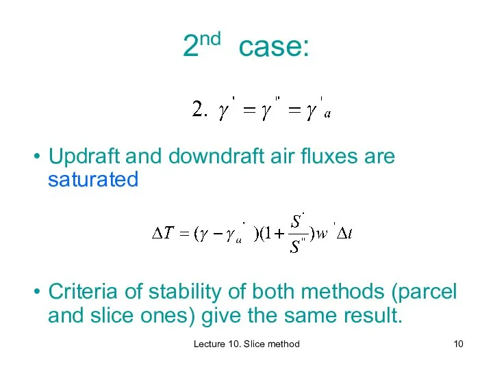 Lecture 10. Slice method 2nd case: Updraft and downdraft air fluxes