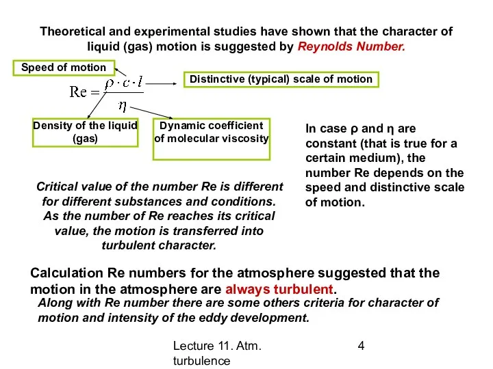 Lecture 11. Atm. turbulence Theoretical and experimental studies have shown that