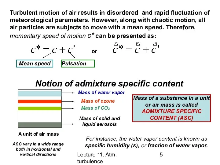 Lecture 11. Atm. turbulence Turbulent motion of air results in disordered