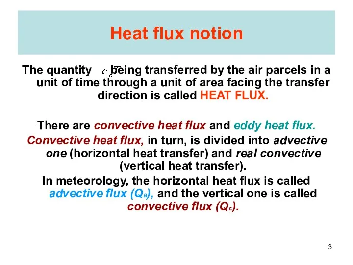 Heat flux notion The quantity being transferred by the air parcels