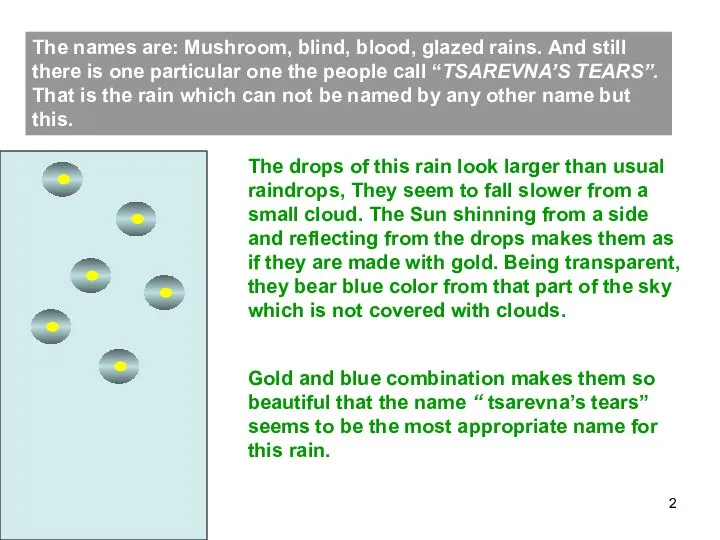 The names are: Mushroom, blind, blood, glazed rains. And still there