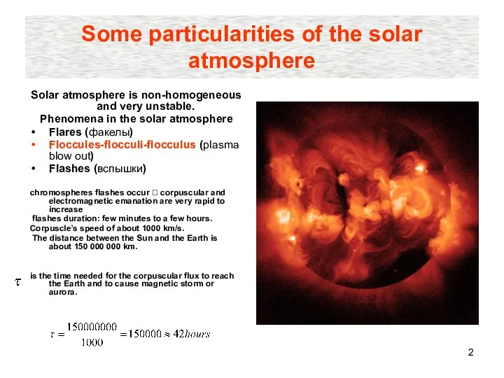 Some particularities of the solar atmosphere Solar atmosphere is non-homogeneous and