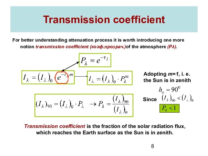 Transmission coefficient For better understanding attenuation process it is worth introducing