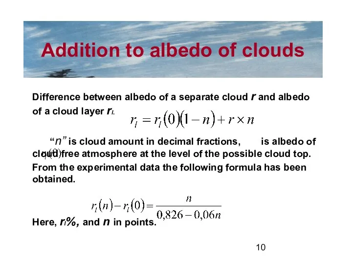 Addition to albedo of clouds Difference between albedo of a separate