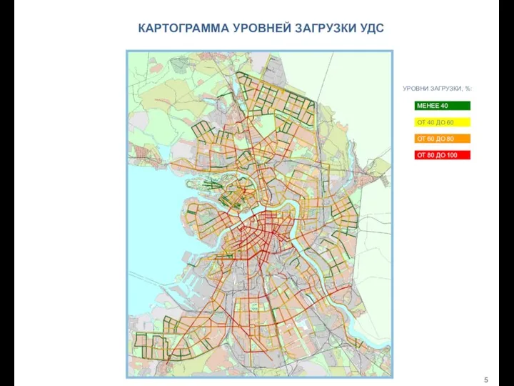 МЕНЕЕ 40 ОТ 40 ДО 60 ОТ 60 ДО 80 ОТ