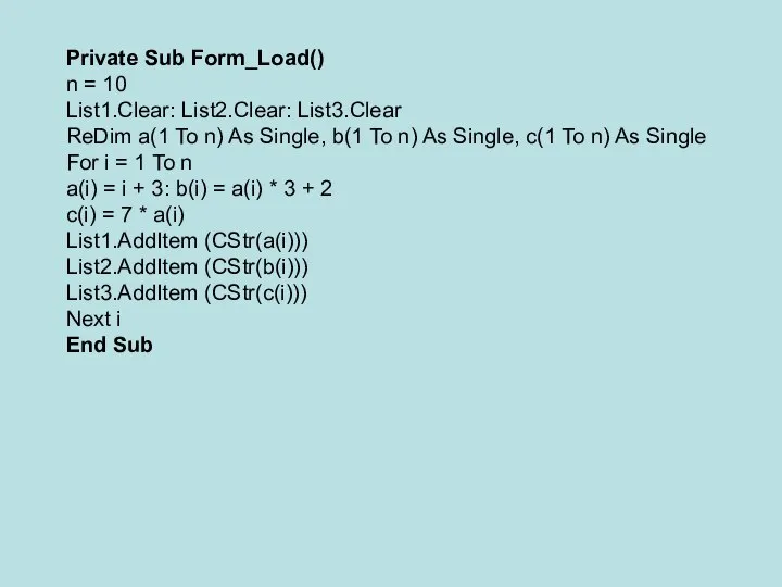 Private Sub Form_Load() n = 10 List1.Clear: List2.Clear: List3.Clear ReDim a(1