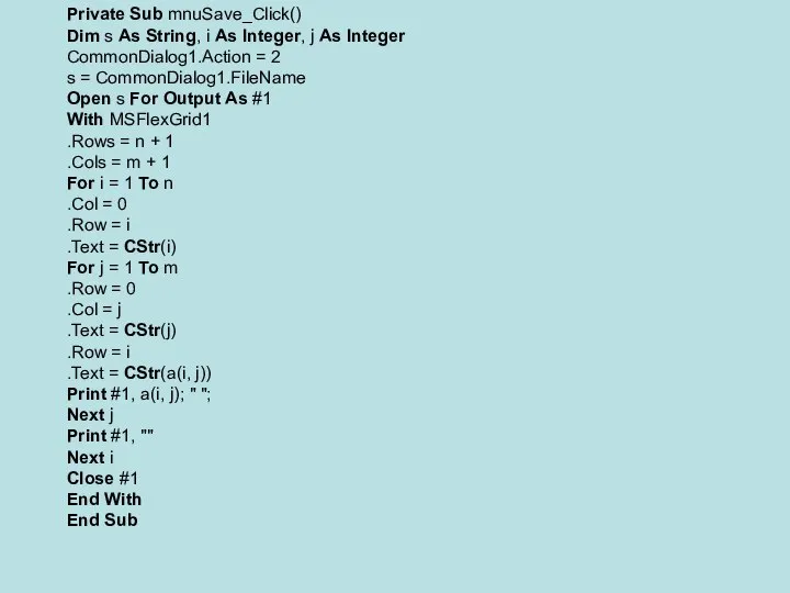 Private Sub mnuSave_Click() Dim s As String, i As Integer, j