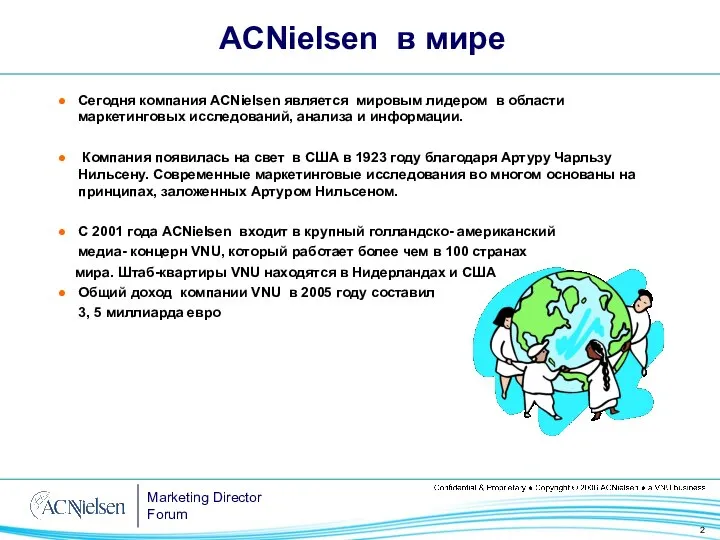 ACNielsen в мире Сегодня компания ACNielsen является мировым лидером в области