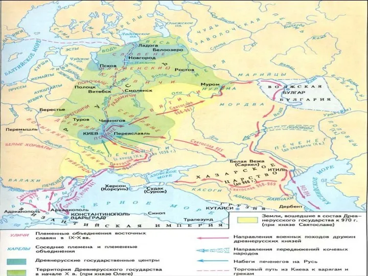 Картографический материал