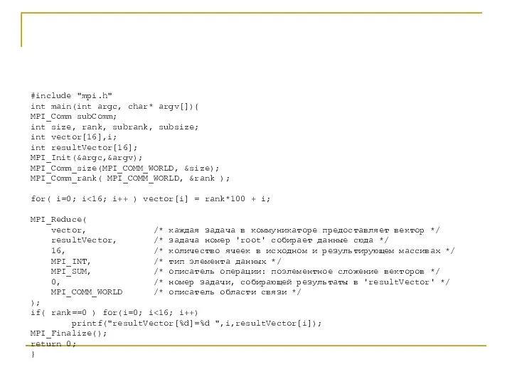 #include "mpi.h" int main(int argc, char* argv[]){ MPI_Comm subComm; int size,