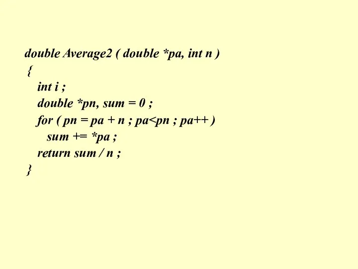 double Average2 ( double *pa, int n ) { int i