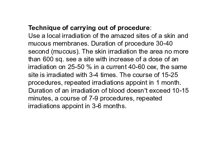 Technique of carrying out of procedure: Use a local irradiation of