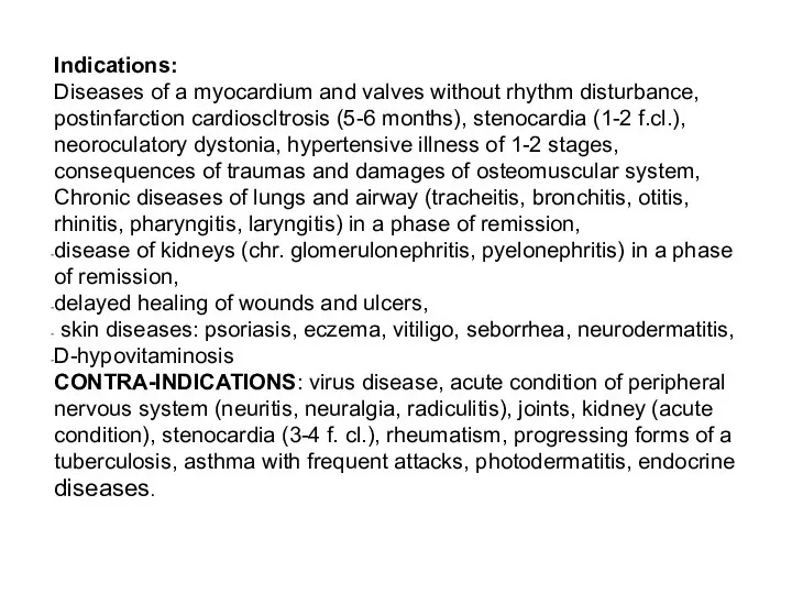 Indications: Diseases of a myocardium and valves without rhythm disturbance, postinfarction