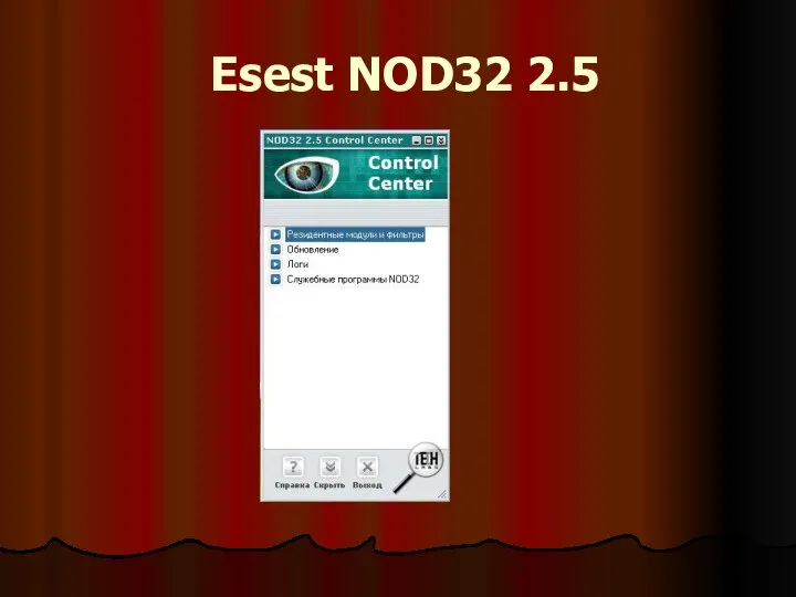 Esest NOD32 2.5