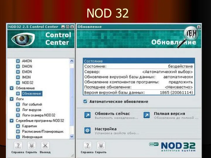 NOD 32