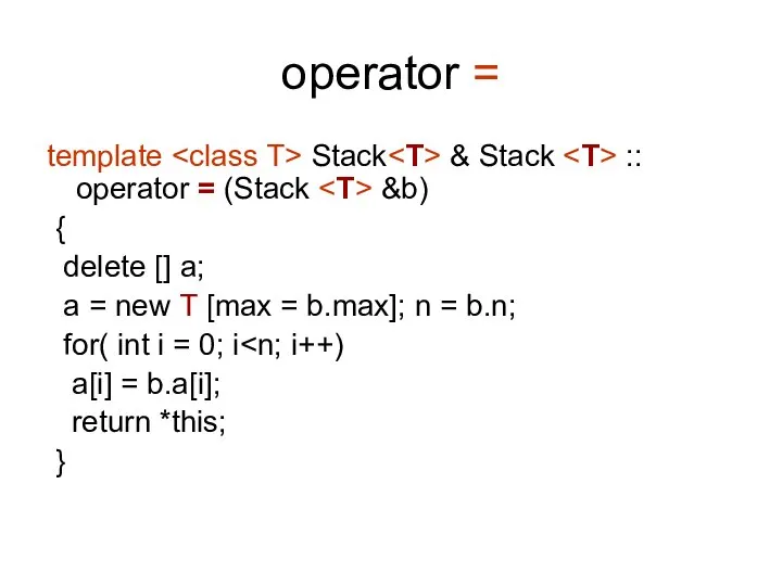 operator = template Stack & Stack :: operator = (Stack &b)