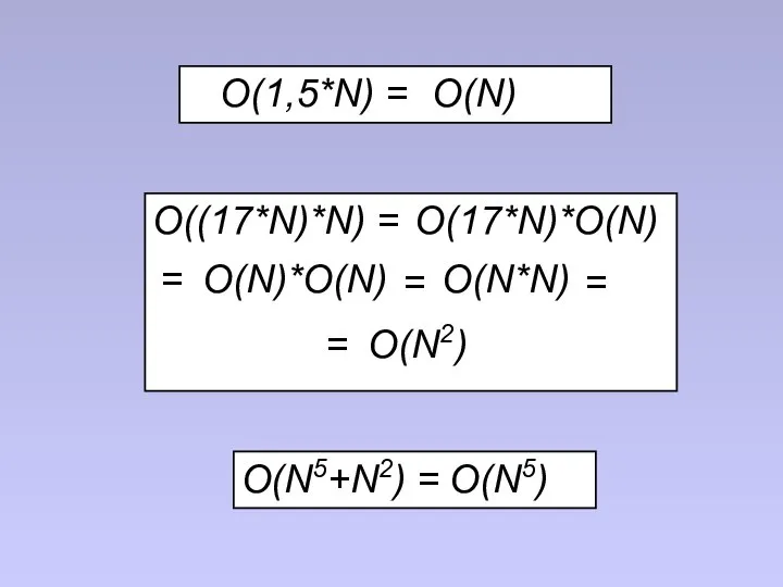 O(1,5*N) = O((17*N)*N) = O(N) O(17*N)*O(N) O(N2) = O(N)*O(N) = O(N*N) = = O(N5+N2) = O(N5)