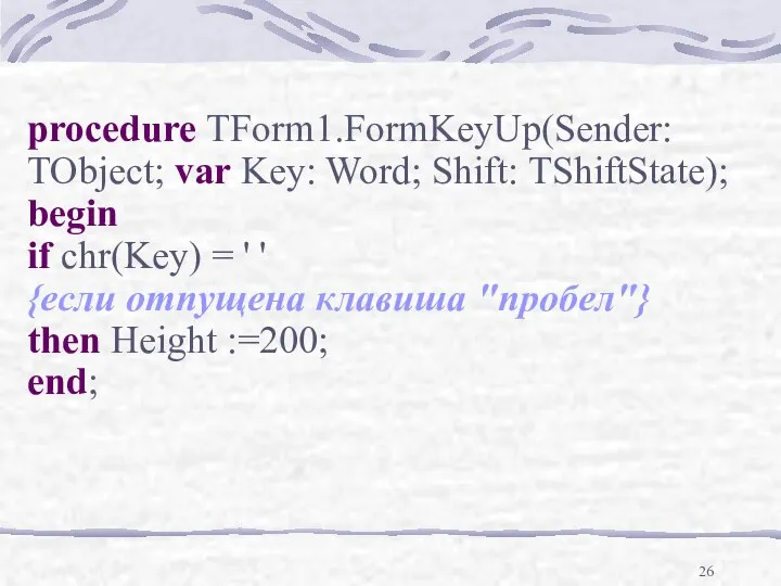 procedure TForm1.FormKeyUp(Sender: TObject; var Key: Word; Shift: TShiftState); begin if chr(Key)