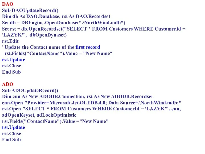 DAO Sub DAOUpdateRecord() Dim db As DAO.Database, rst As DAO.Recordset Set
