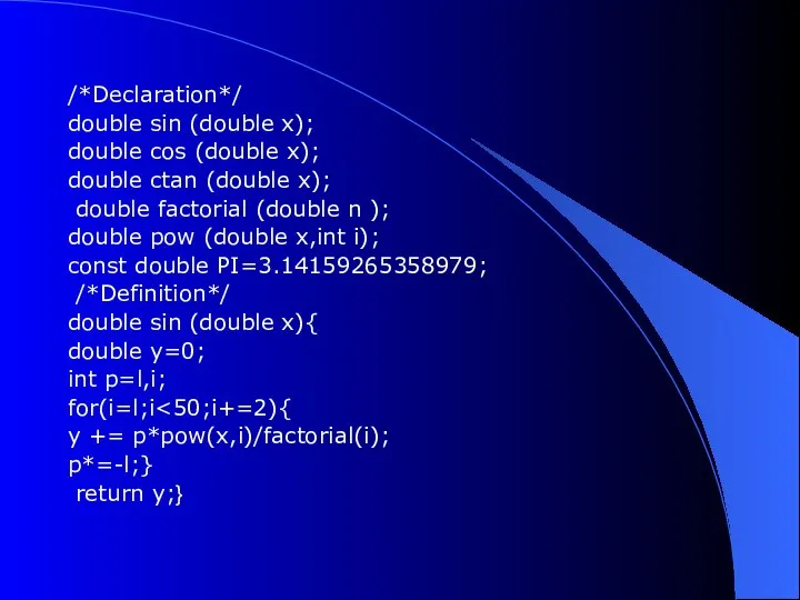 /*Declaration*/ double sin (double x); double cos (double x); double ctan